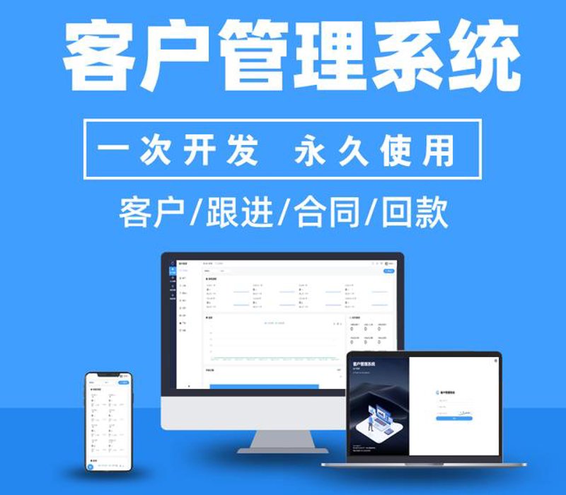 深圳软件开发：创新引擎驱动城市腾飞