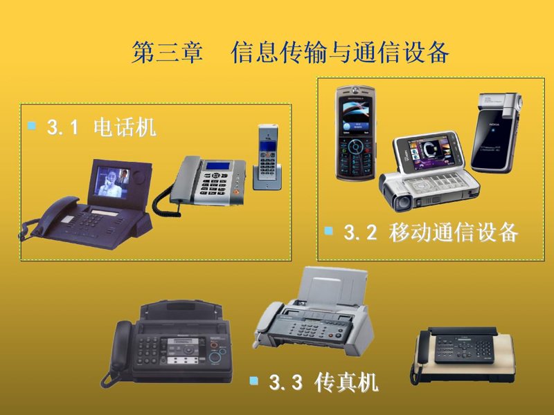 办公空间智能化，系统定制如何玩转？