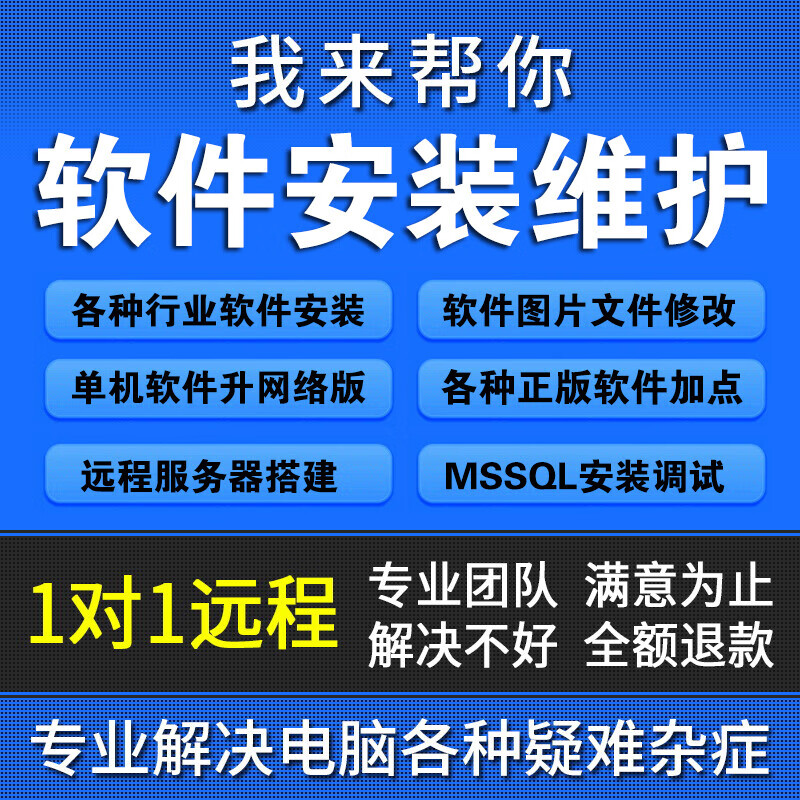 半成品产品